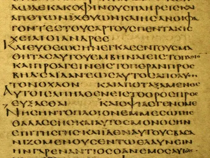 Greek uncial text of Mark 6 in Codex Alexandrinus